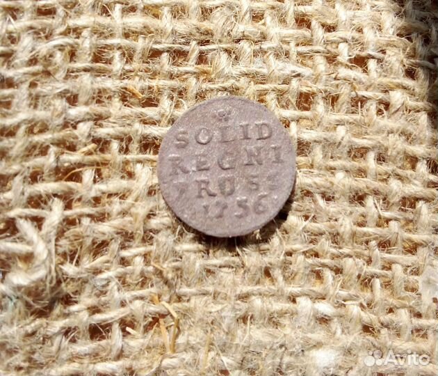 Солид1756г. Пруссия