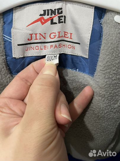 Комбинезон