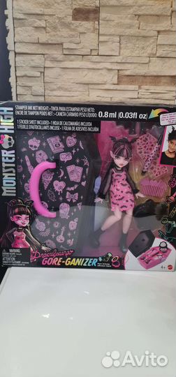 Кукла Монстер Хай Дракулаура g3 - Органайзер