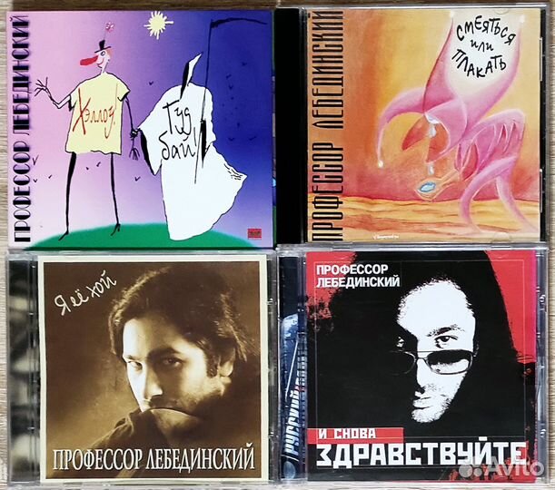 CD&DVD Рок-оперы, эстрада, поп- музыка, ретро