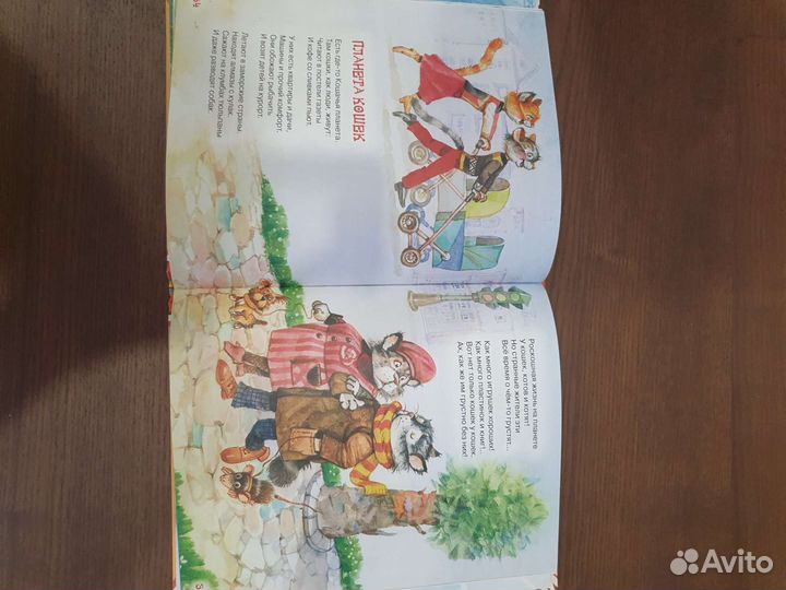 Лучшие стихи для малышей Андрей Усачев, мягкая