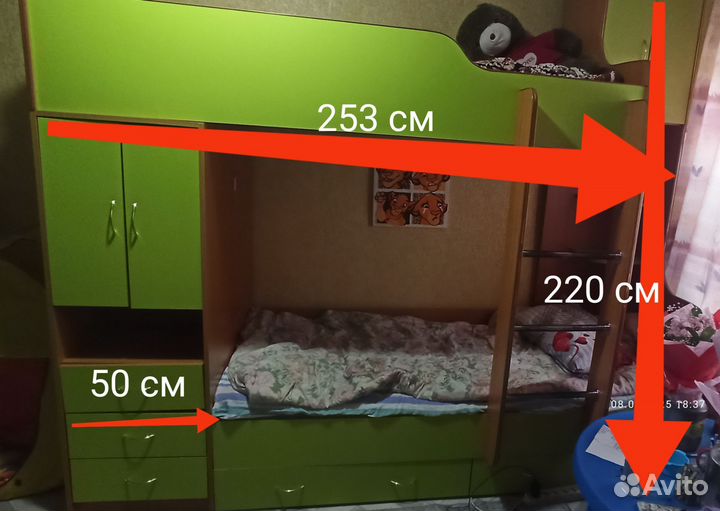 Двухъярусная кровать бу