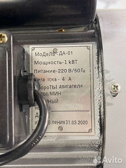 Доильный аппарат да-01 Двигатель Асинхронный