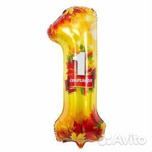 Воздушные шары с гелием доставка шаров