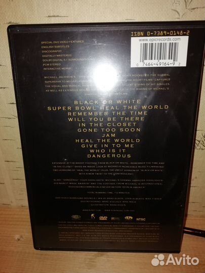 Музыкальные DVD диски