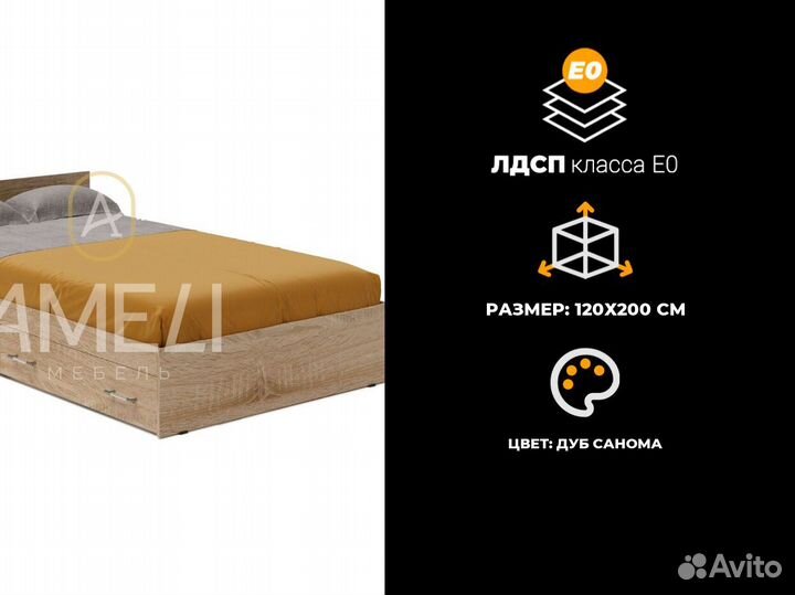 Кровать с ящиками