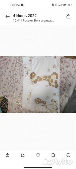 Бортики в детскую кроватку