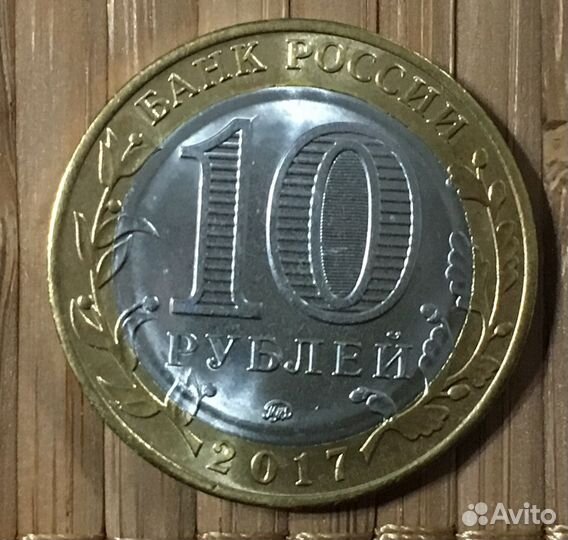 Брак монеты