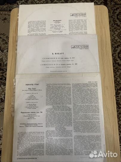 Виниловые пластинки классика