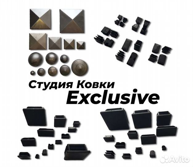 Заглушки для профильной трубы