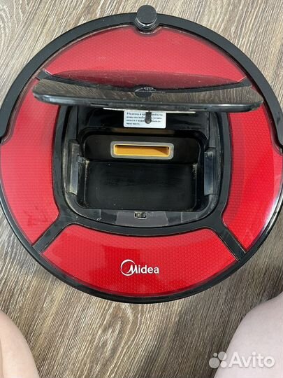 Робот - пылесос