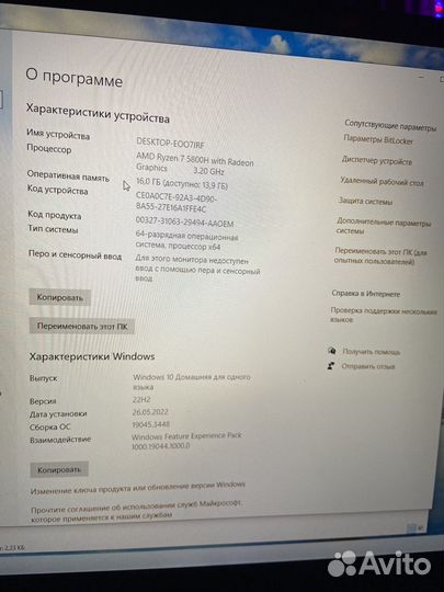 Lenovo legion 5 rtx 3070 17