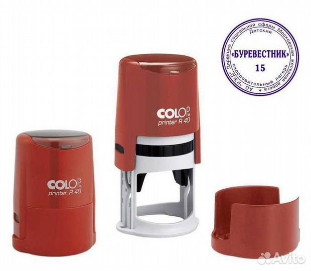 Автоматич Оснастка для печати Colop