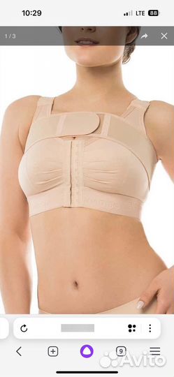 Компрессионное белье черного цвета