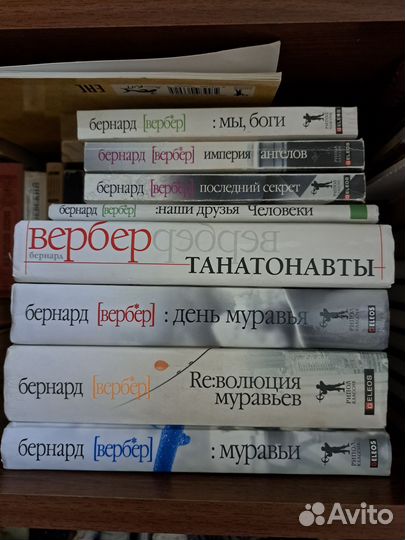 Книги Вебер