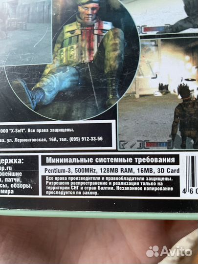 Gorky zero(beyond honor) / игра на пк (PC)