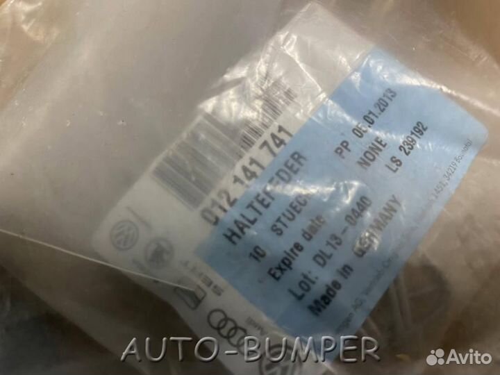 VAG Пружинная защелка вилки сцепления