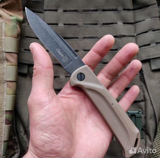 Складной нож 