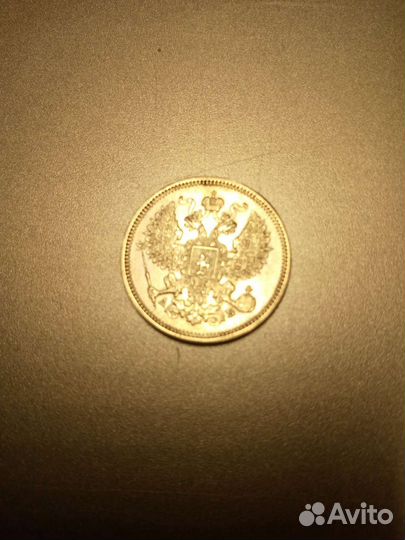 Серебряная монета