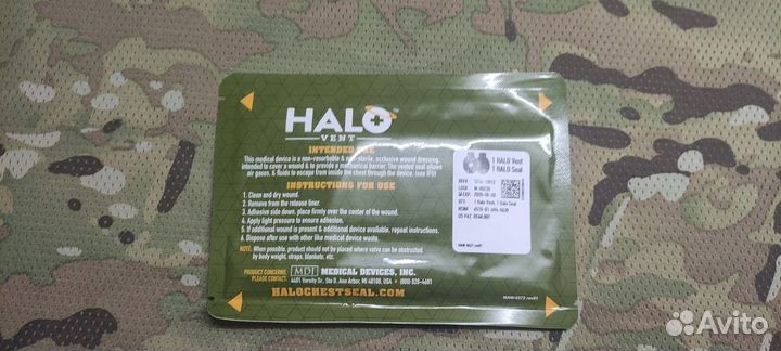 Окклюзионный пластырь Halo