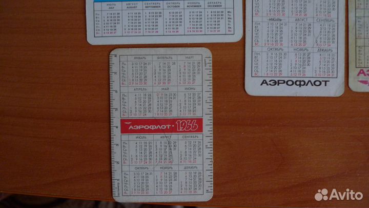 Календари советские серия 