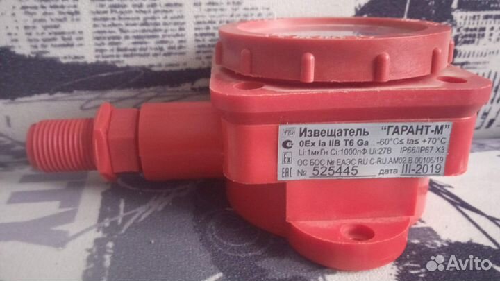 Извещатель гарант-м