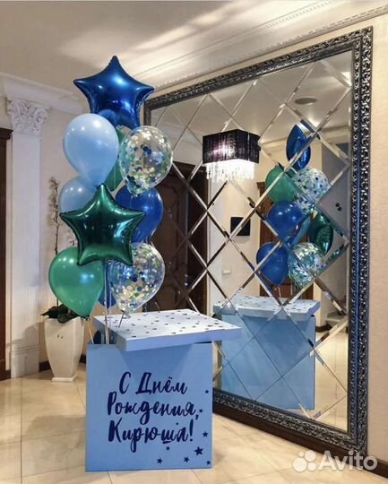 Коробка с воздушными шарами