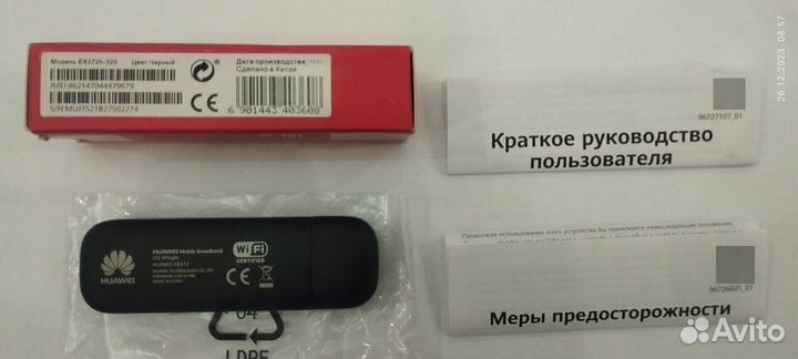 Модем 3G/4G Huawei E8372h-320