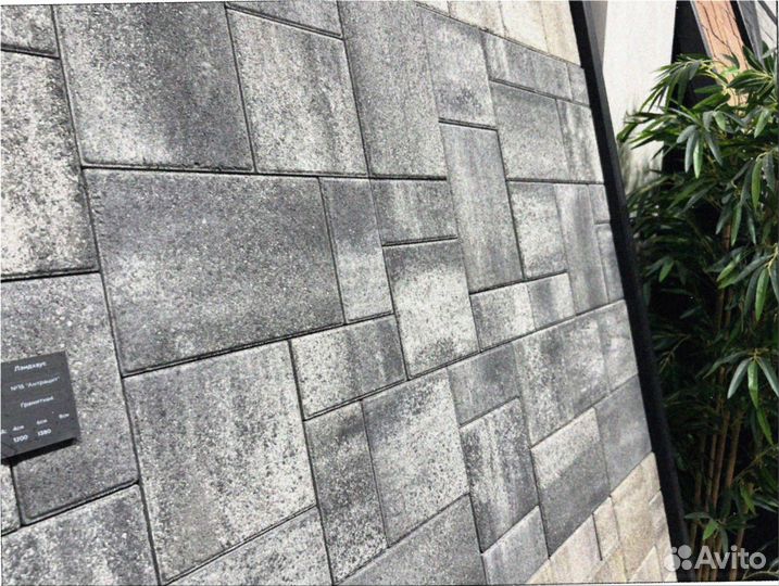 Тротуарная плитка цветная