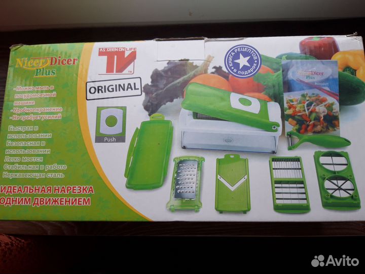 Овощерезка