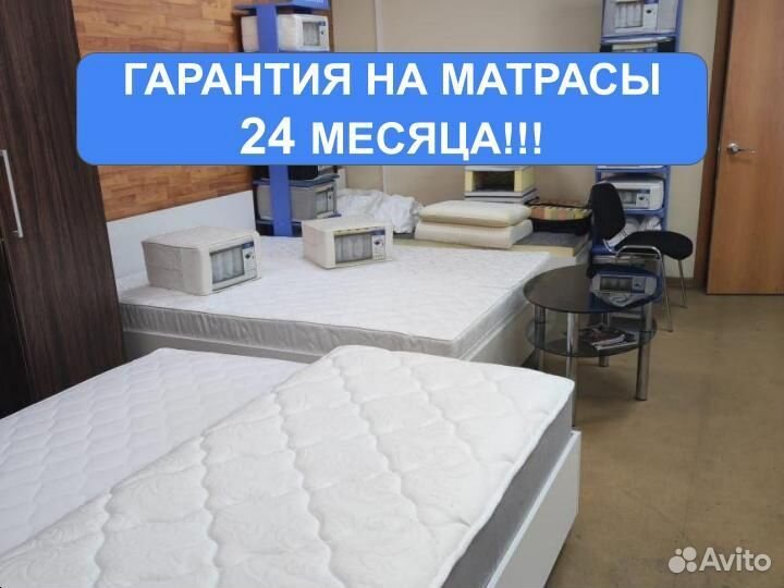 Матрас новый 90,120,140,160,180х200 Копейск