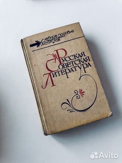 Учебники / пособия русский язык и литература