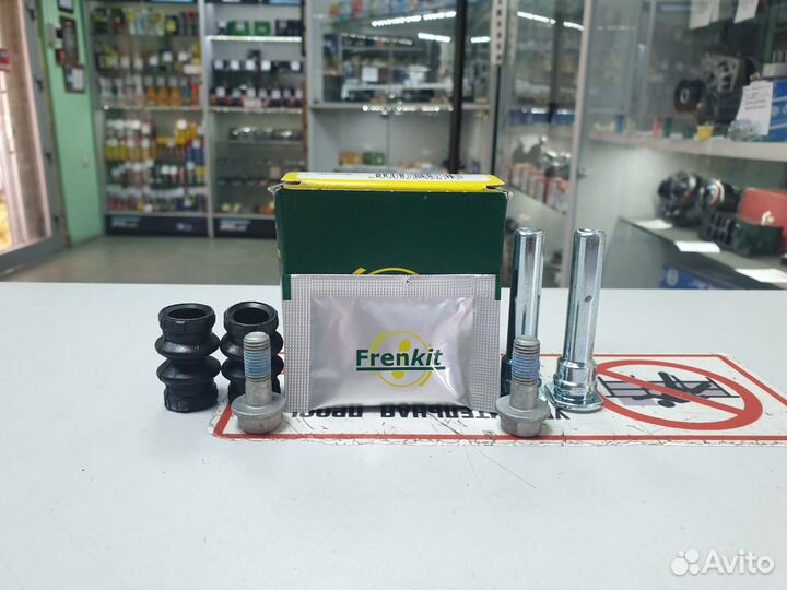 Направляющие заднего суппорта Chevrolet Lacetti