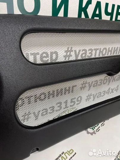 Решетка радиатора УАЗ 469/Хантер с сеткой