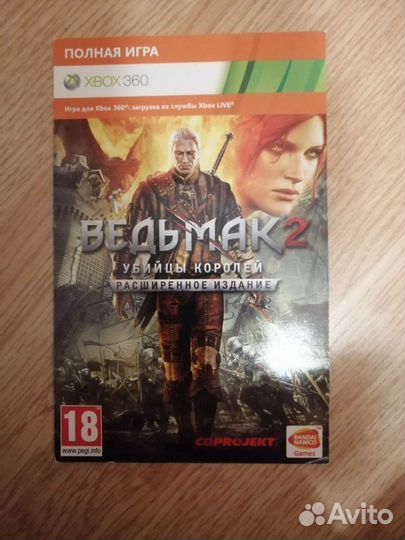 Диски для xbox 360