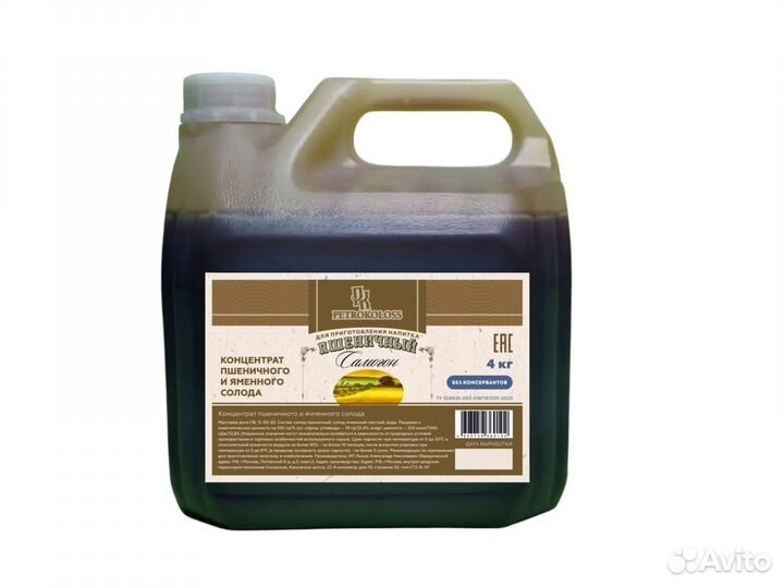 Концентрат Петр колосовъ 