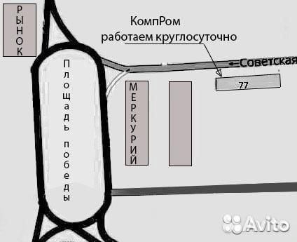 Ноутбук Packard Bell