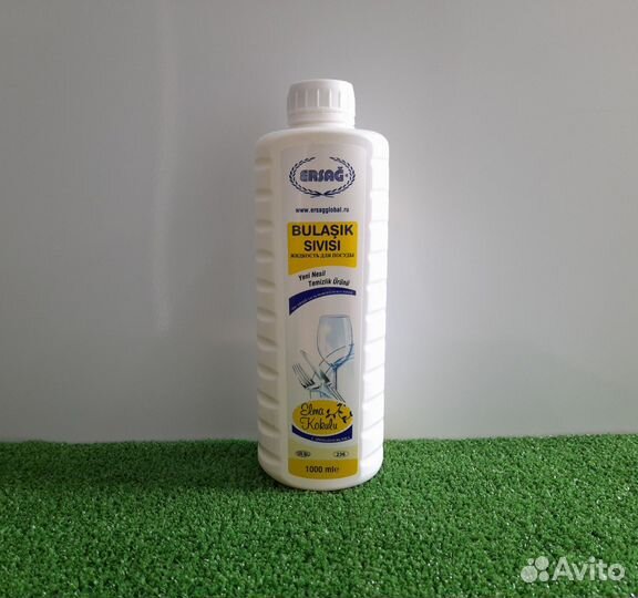 Гель для посуды яблоко