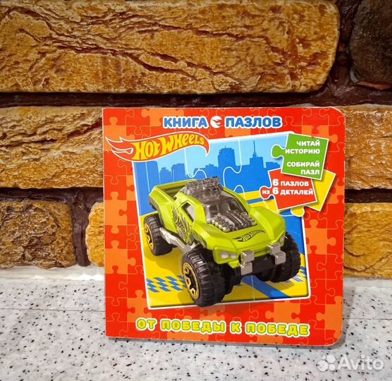 Книги для детей