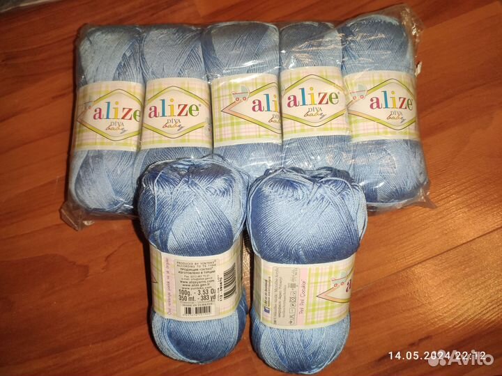 Турецкая пряжа Alize Diva, 700 г