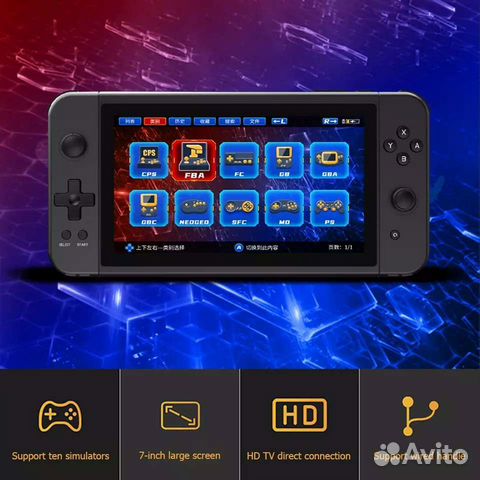 Портативная игровая приставка play