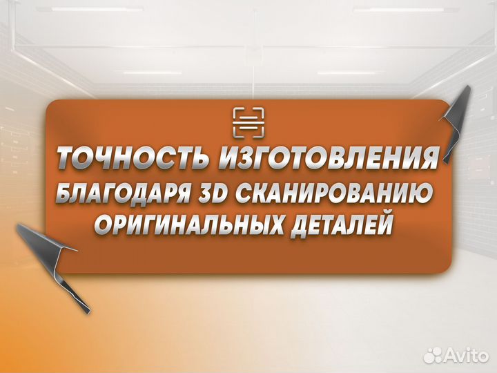 Ремонтные пороги и арки для Suzuki Горный Щит