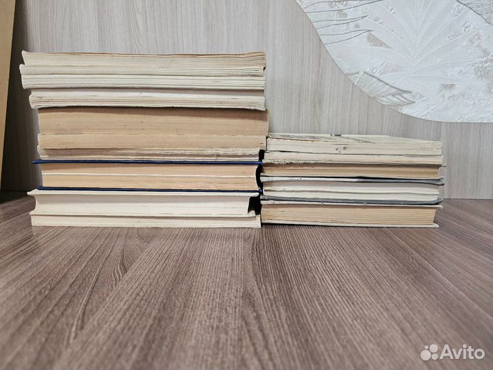 Книги разные