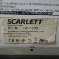 Печь микроволновая