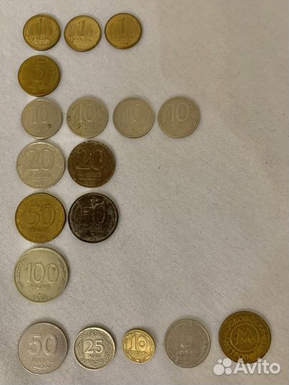 Монеты СССР и царские