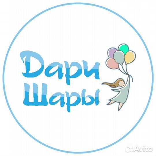 Аэродизайнер-администратор в офис Дари Шары