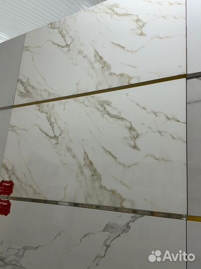 Керамическая плитка