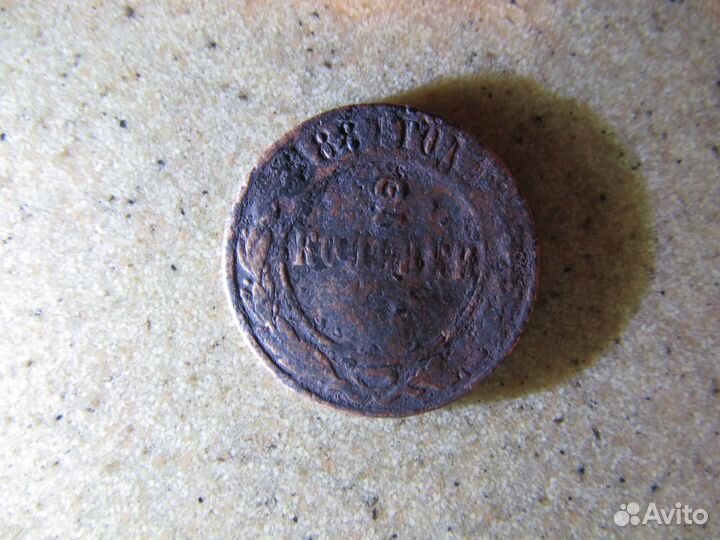 Монета старинная
