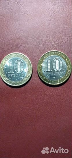 Смоленск спмд, В.Новгород ммд,Приозерск спмд