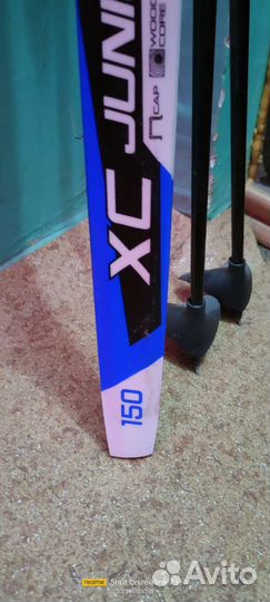 Беговые лыжи